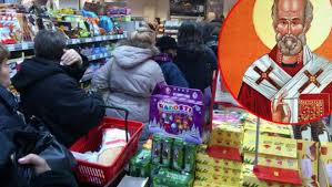 %d0%bf%d1%80%d0%b5%d1%83%d0%b7%d0%b8%d0%bc%d0%b0%d1%9a%d0%b5-4